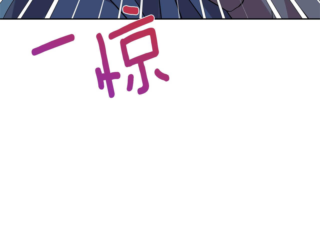 第57话 坦白217