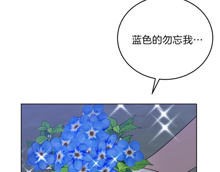 第11话 第二种颜色31