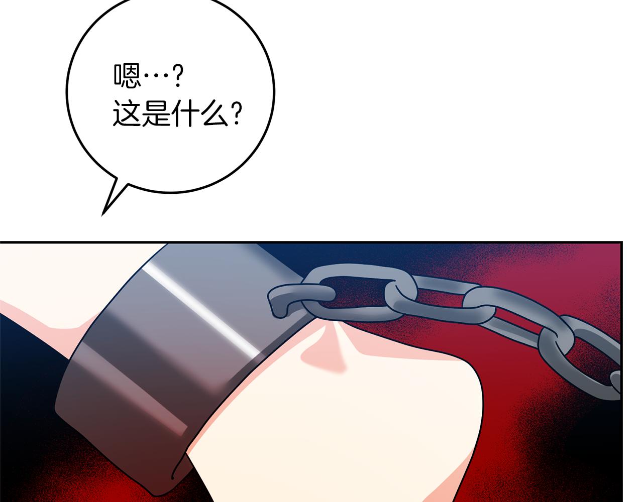 第77话 帝国陷入危机28