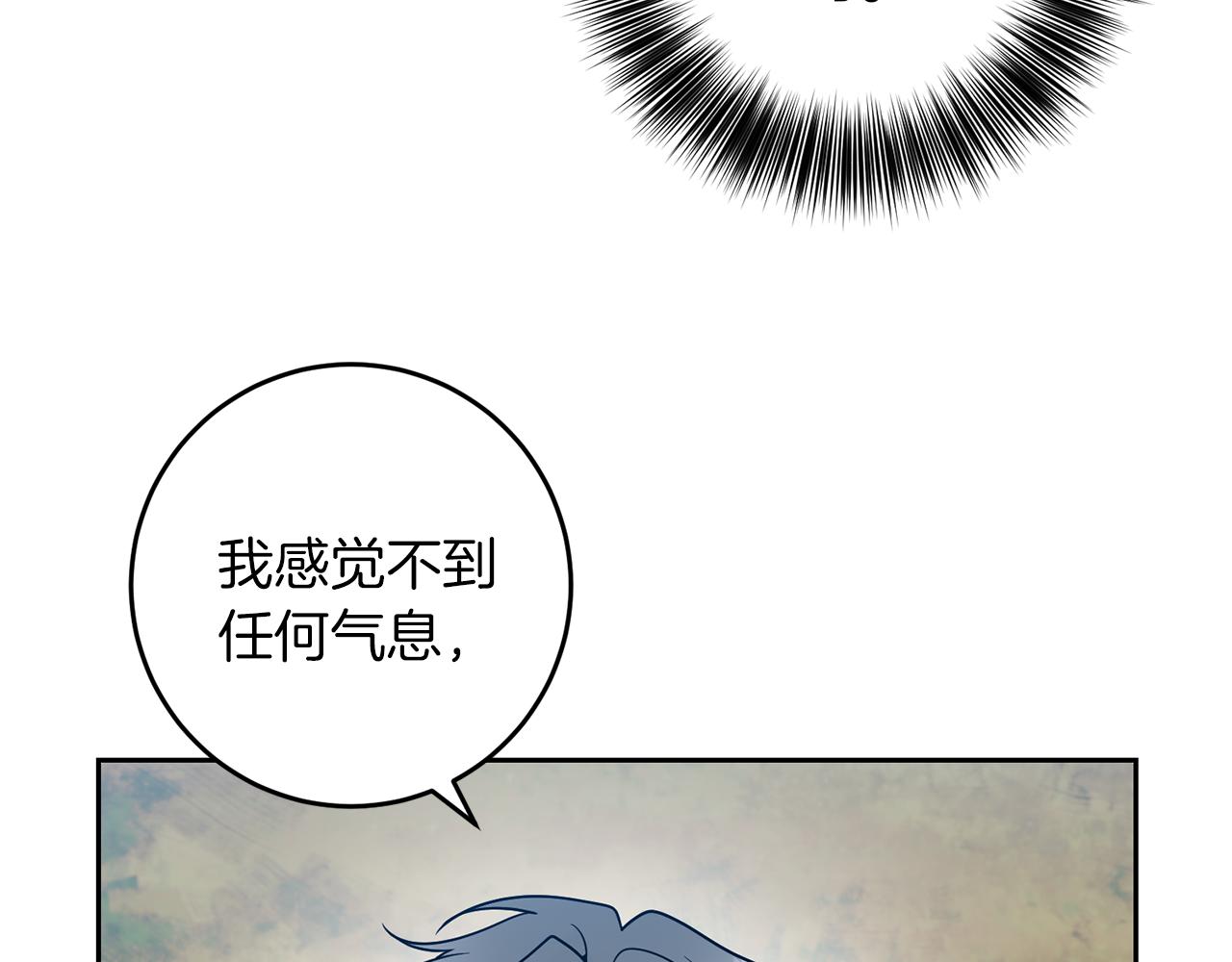 第79话 解救爱人121