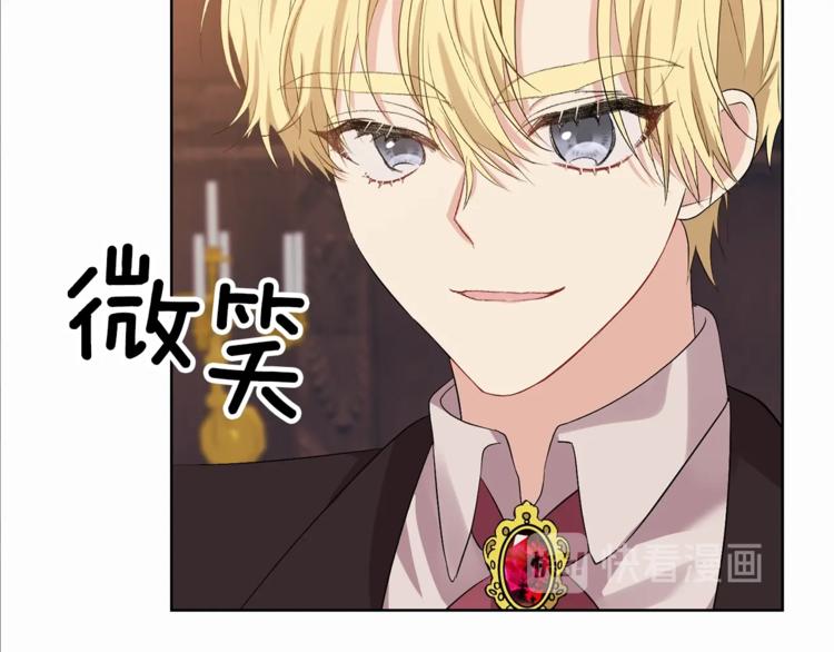 第12话 我教你跳舞89