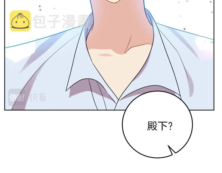 第21话 诅咒解除？163