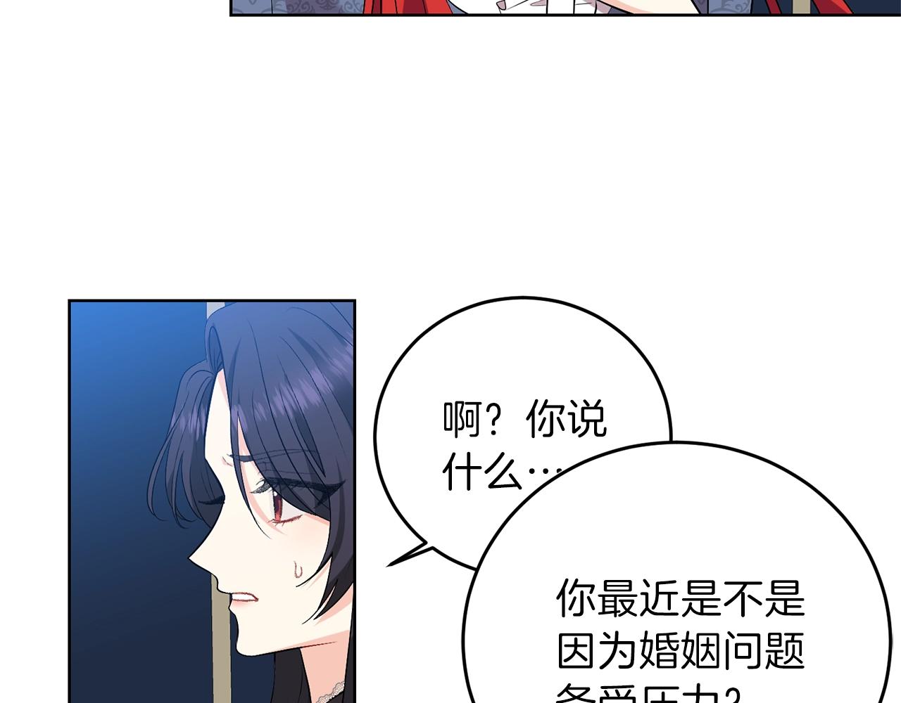 第9话 一出好戏23