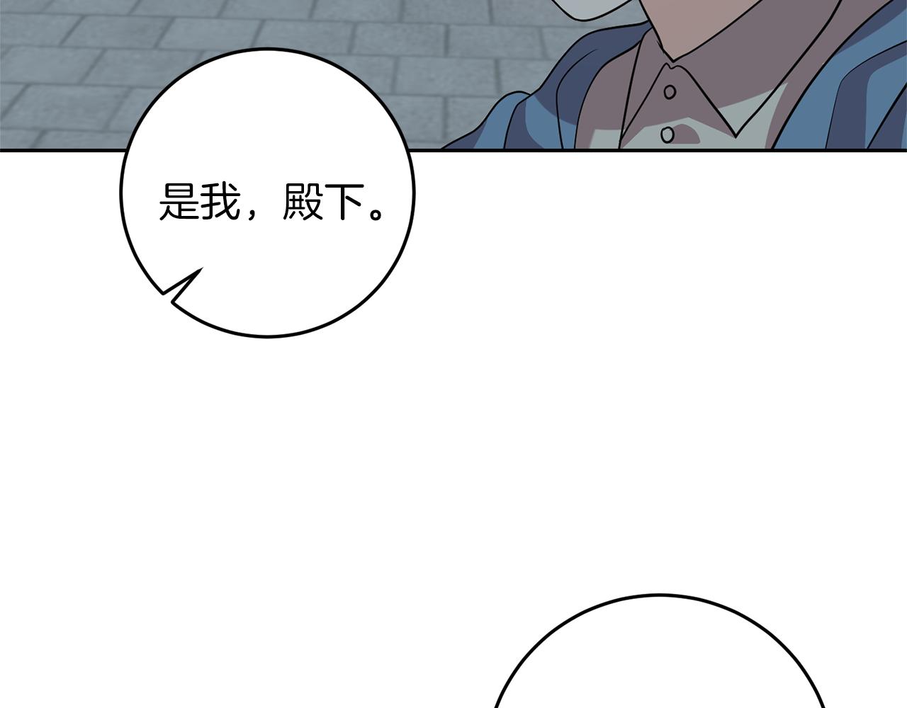 第58话 勇闯地牢15
