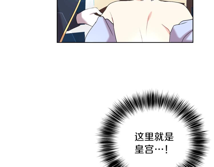第16话 紫色瞳孔88