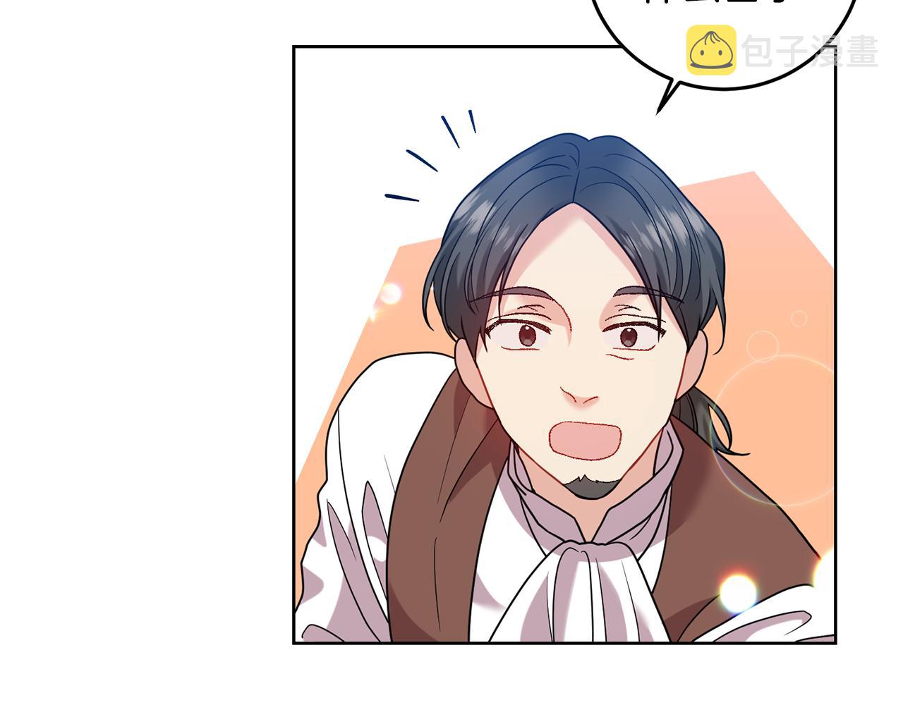 第41话 不能表达的爱132