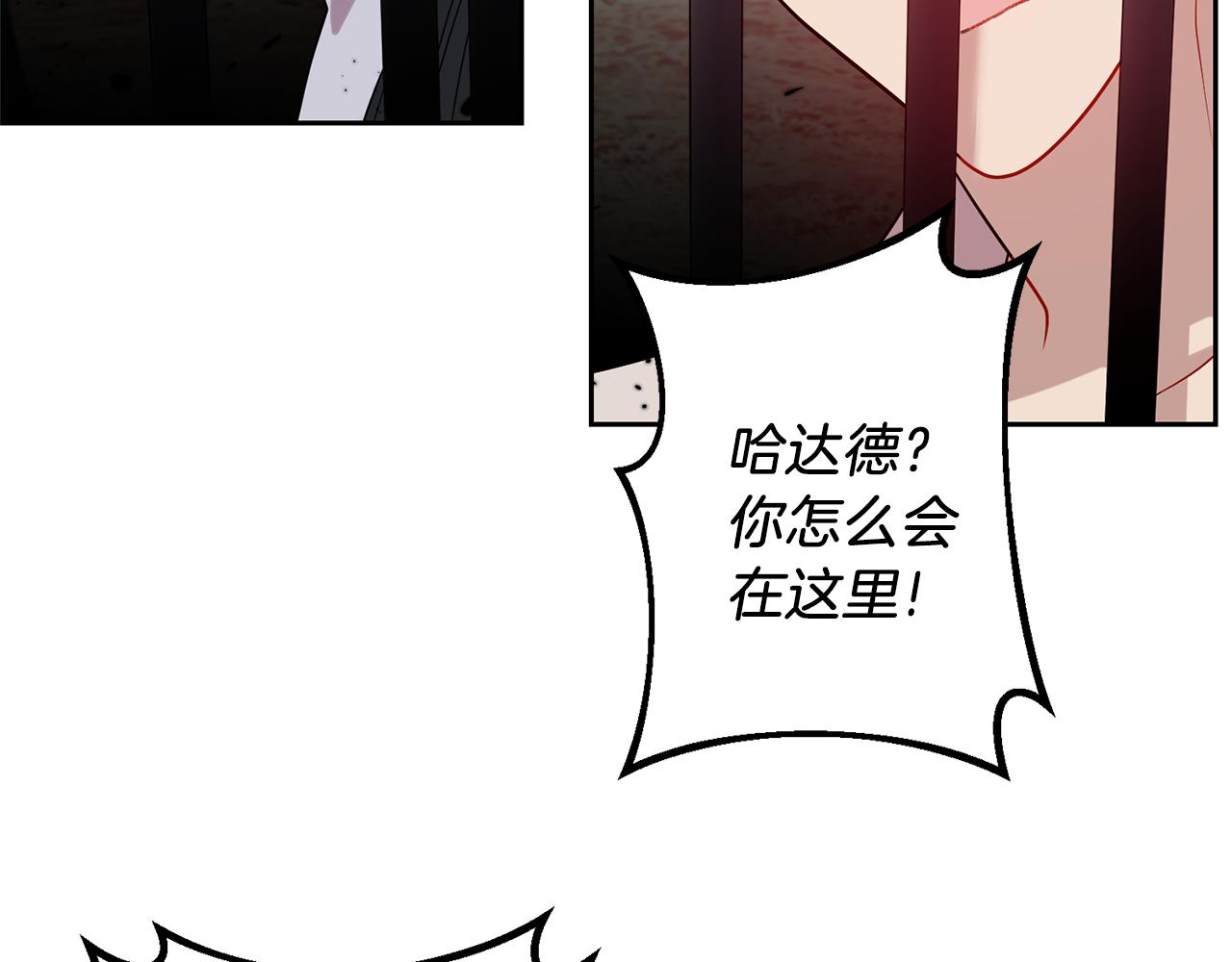 第70话 表白137