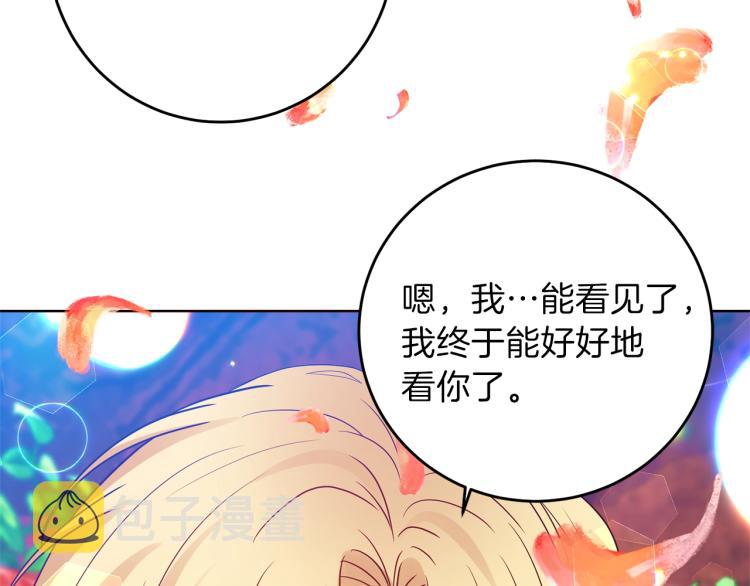 第21话 诅咒解除？196