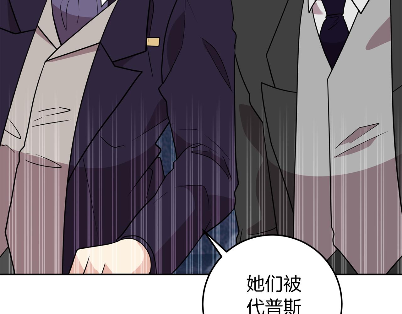 第66话 反击行动108