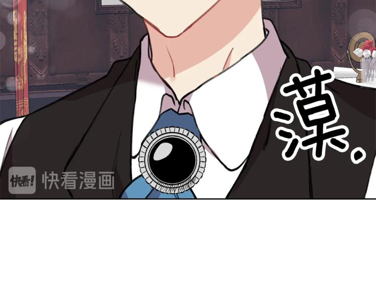 第2话 调教皇子计划71