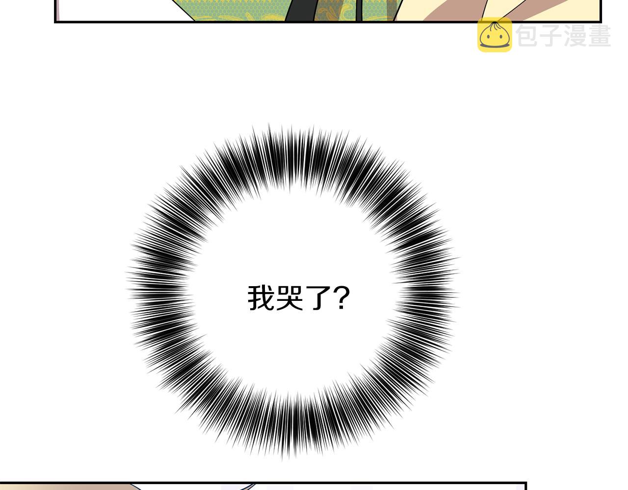 第76话 圣女失踪23