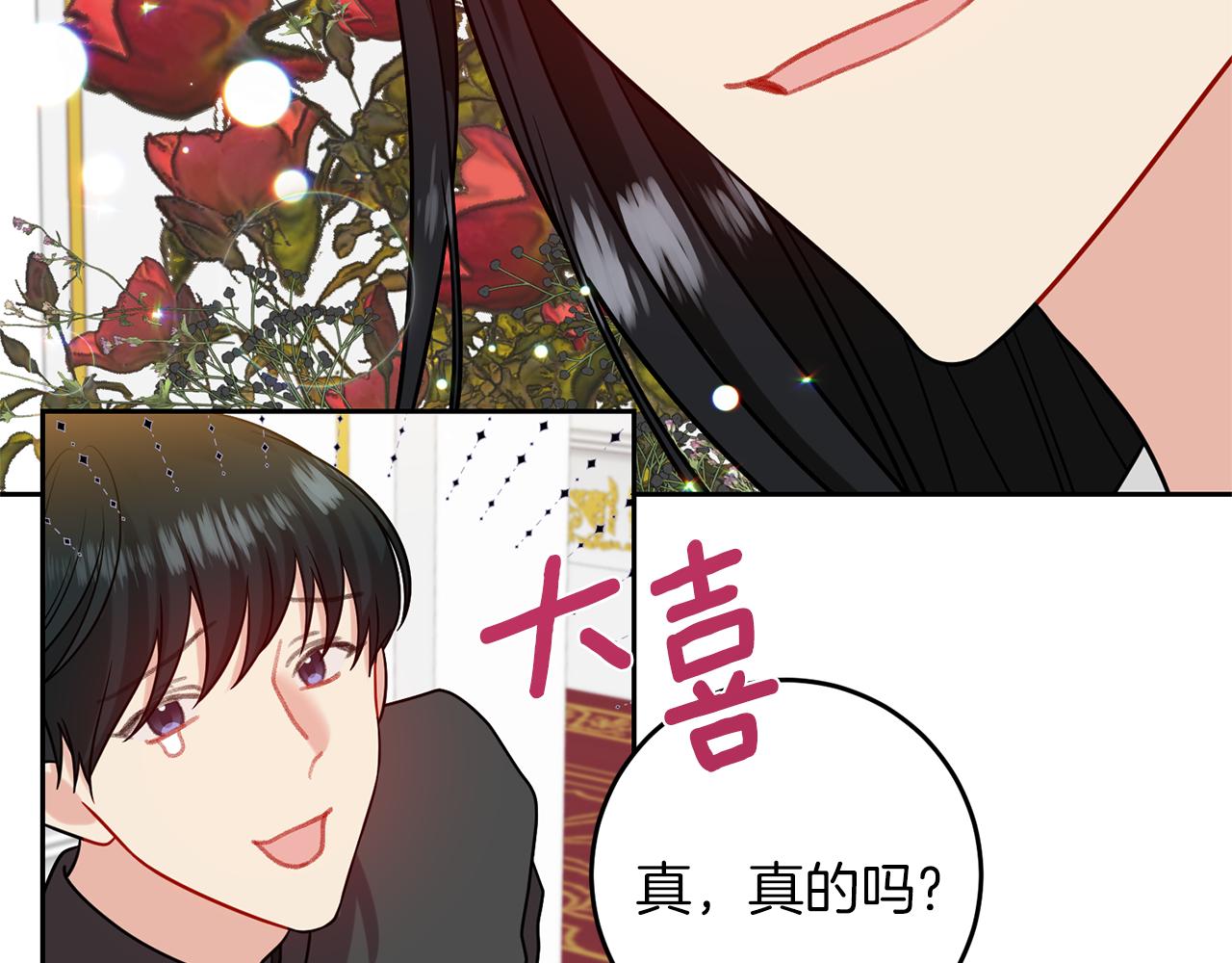 第60话 红发女143