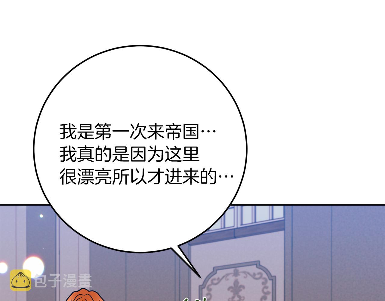 第39话 居心叵测126