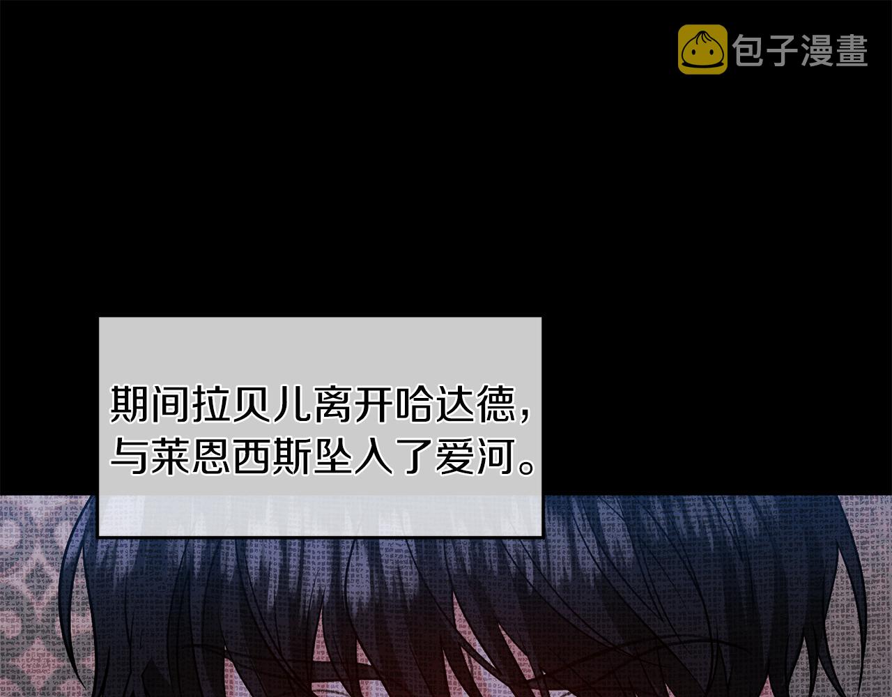 第71话 秀恩爱29