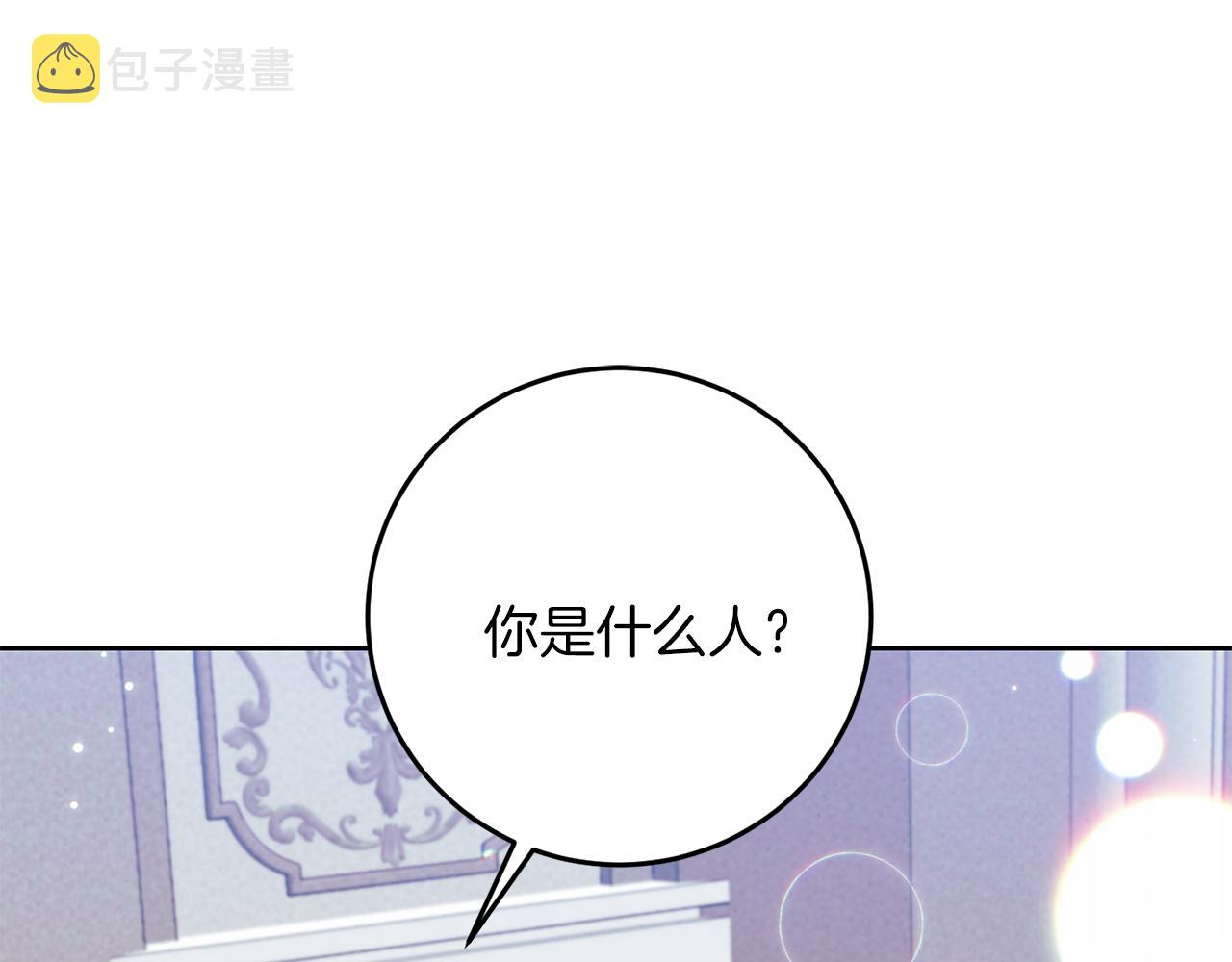 第39话 居心叵测118
