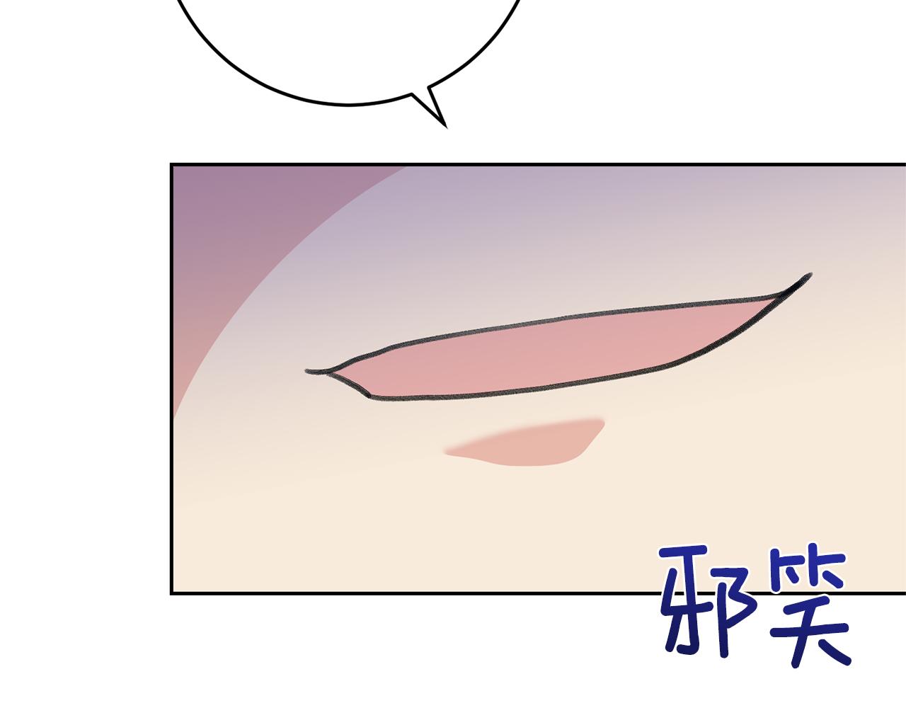 第76话 圣女失踪130