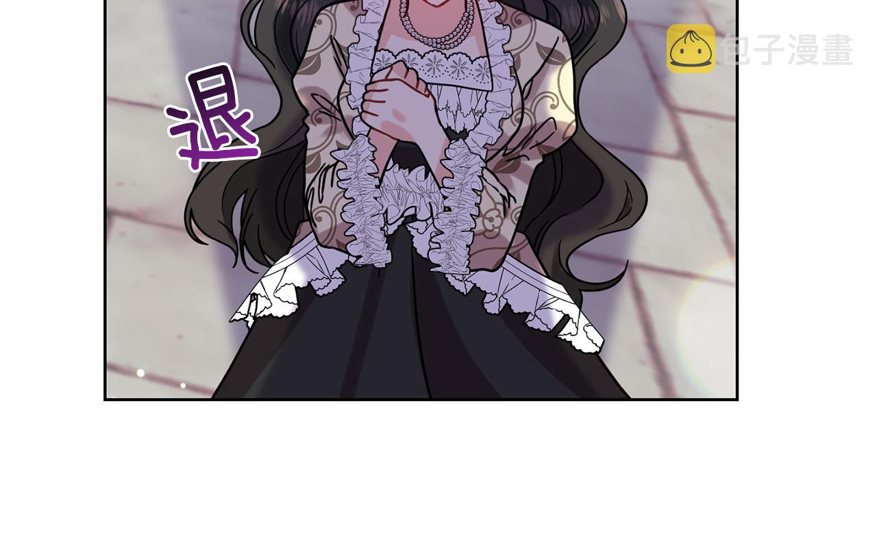 第38话 春心萌动？130
