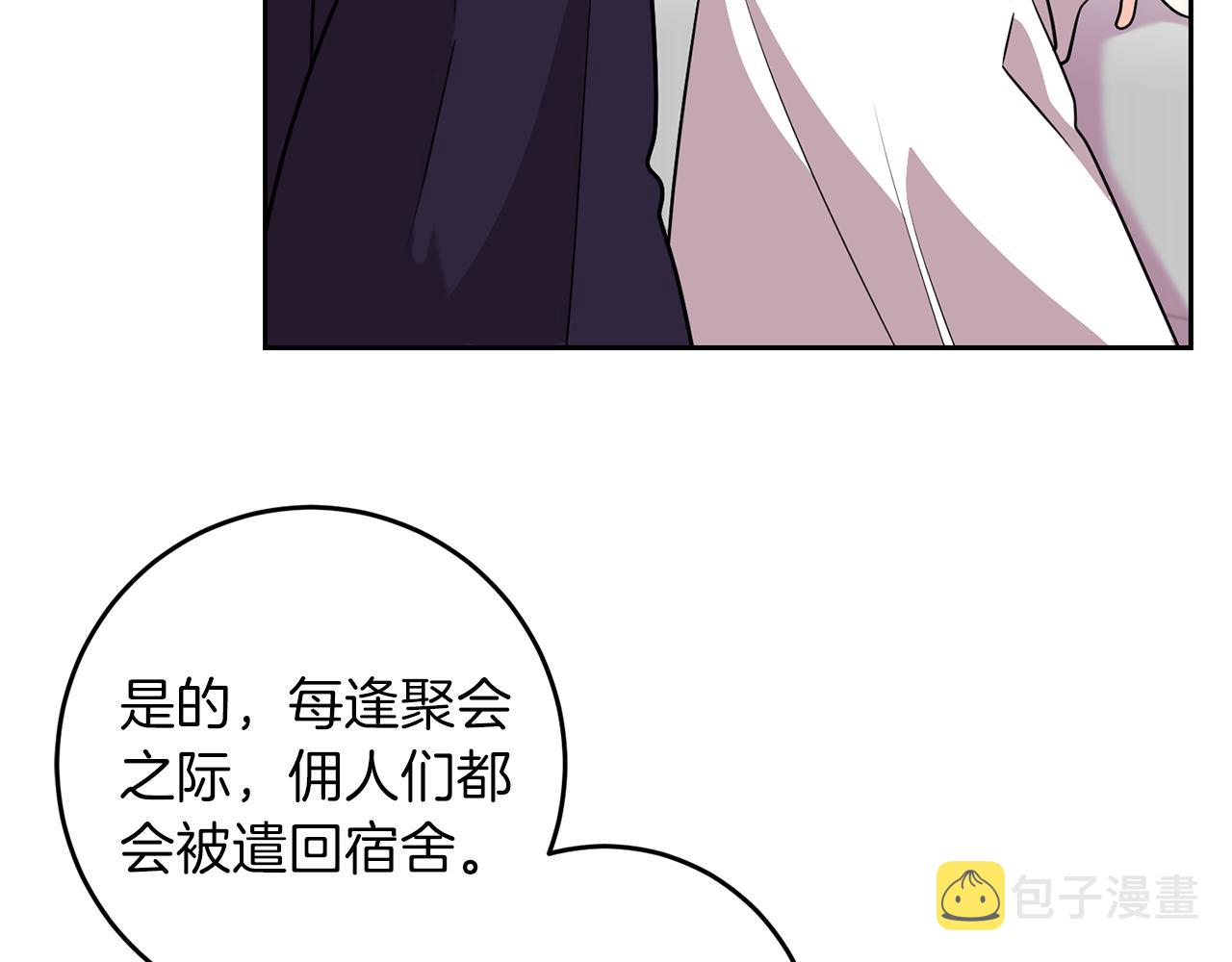 第65话 深入敌营40