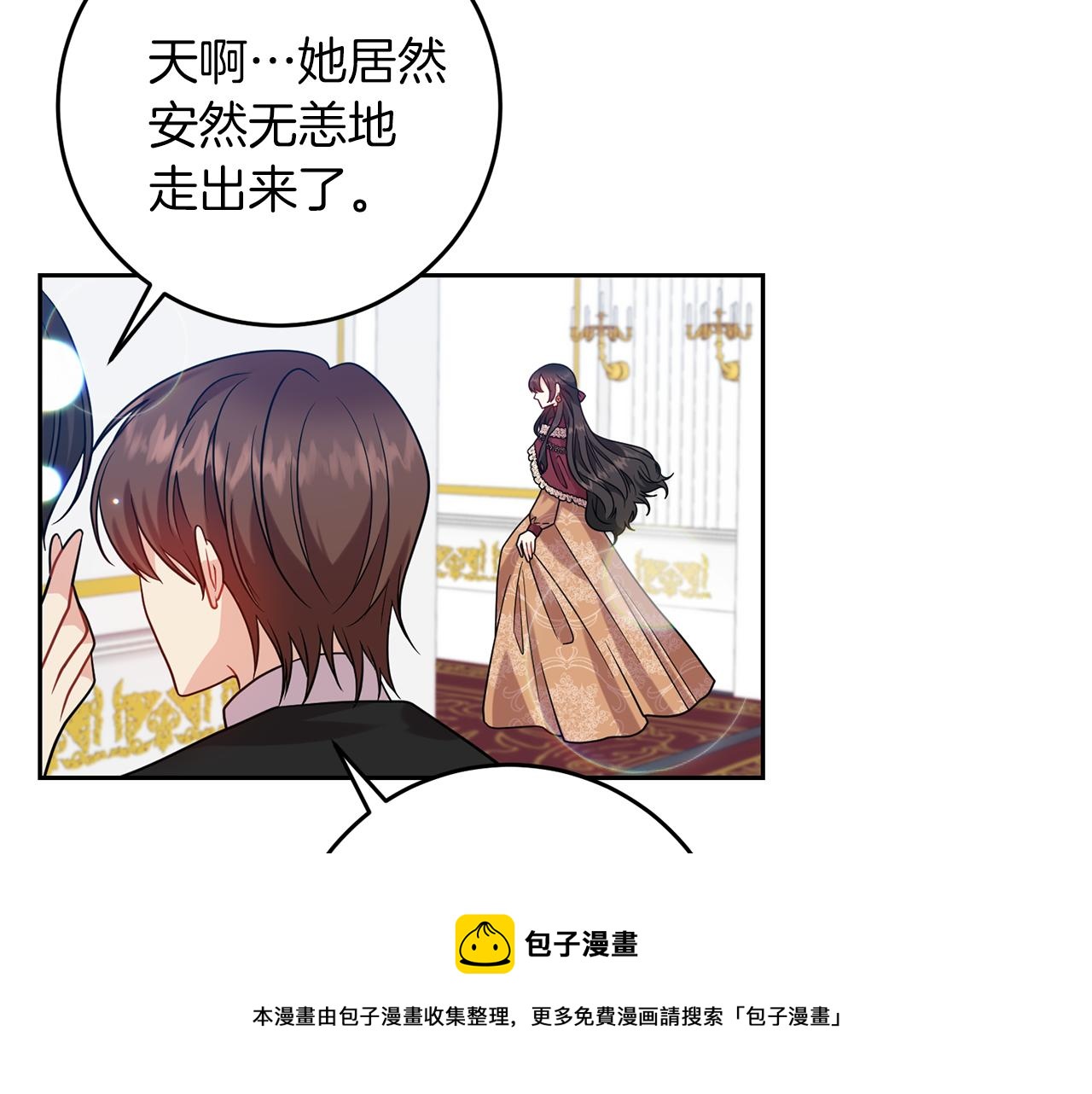 第48话 开始吧24