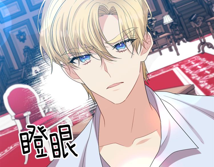 第23话 教我画画吧182