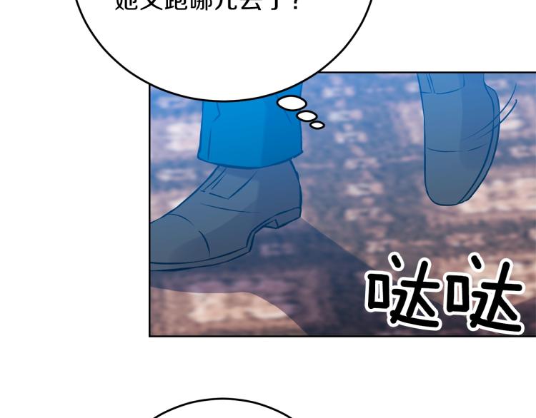 第19话 还不懂我吗？48