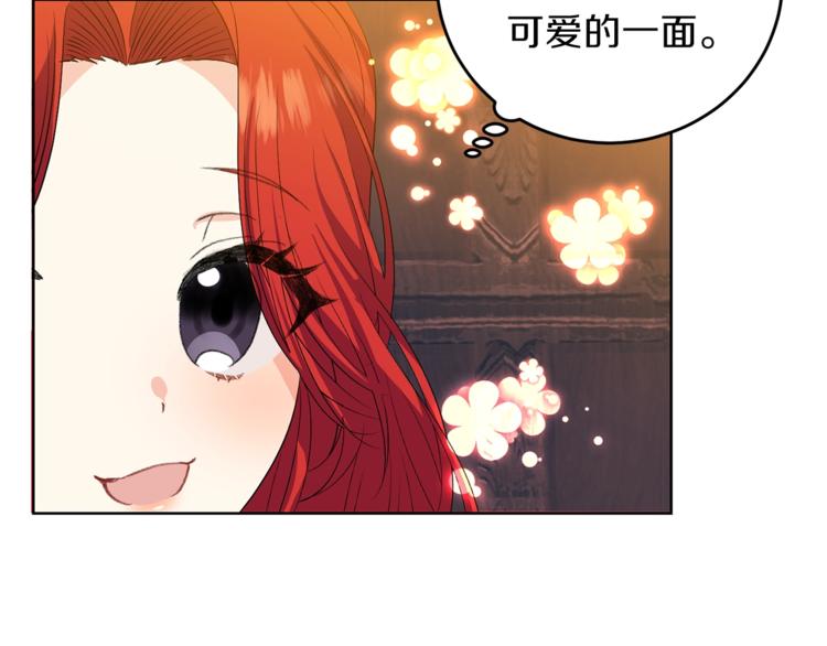 第13话 可爱的一面135