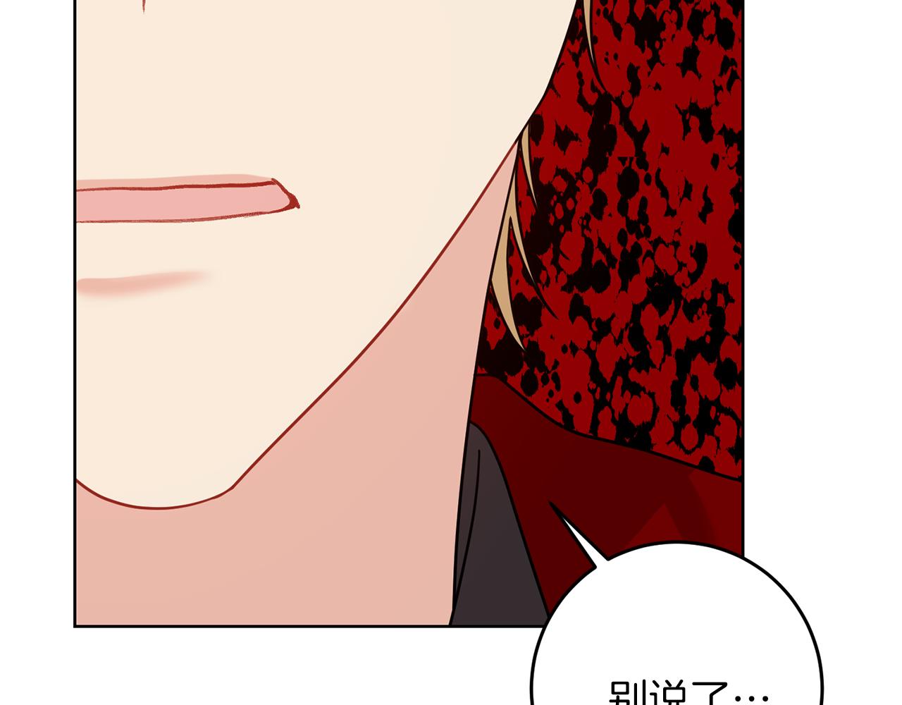 第45话 诅咒162
