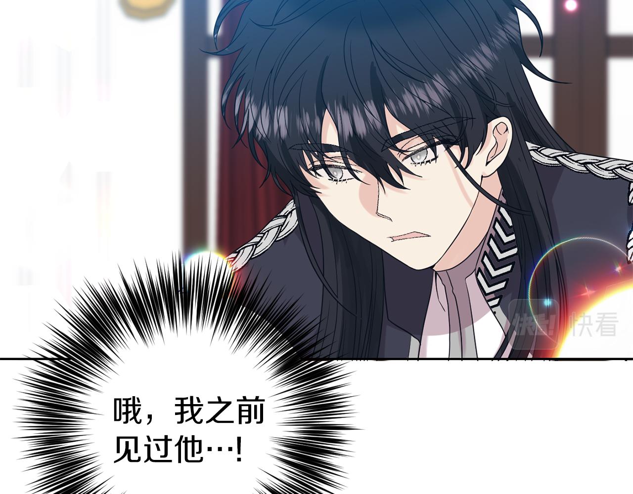 第36话 无辜被陷1