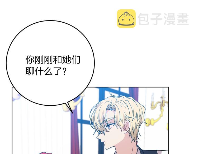 第24话 想和你在一起118