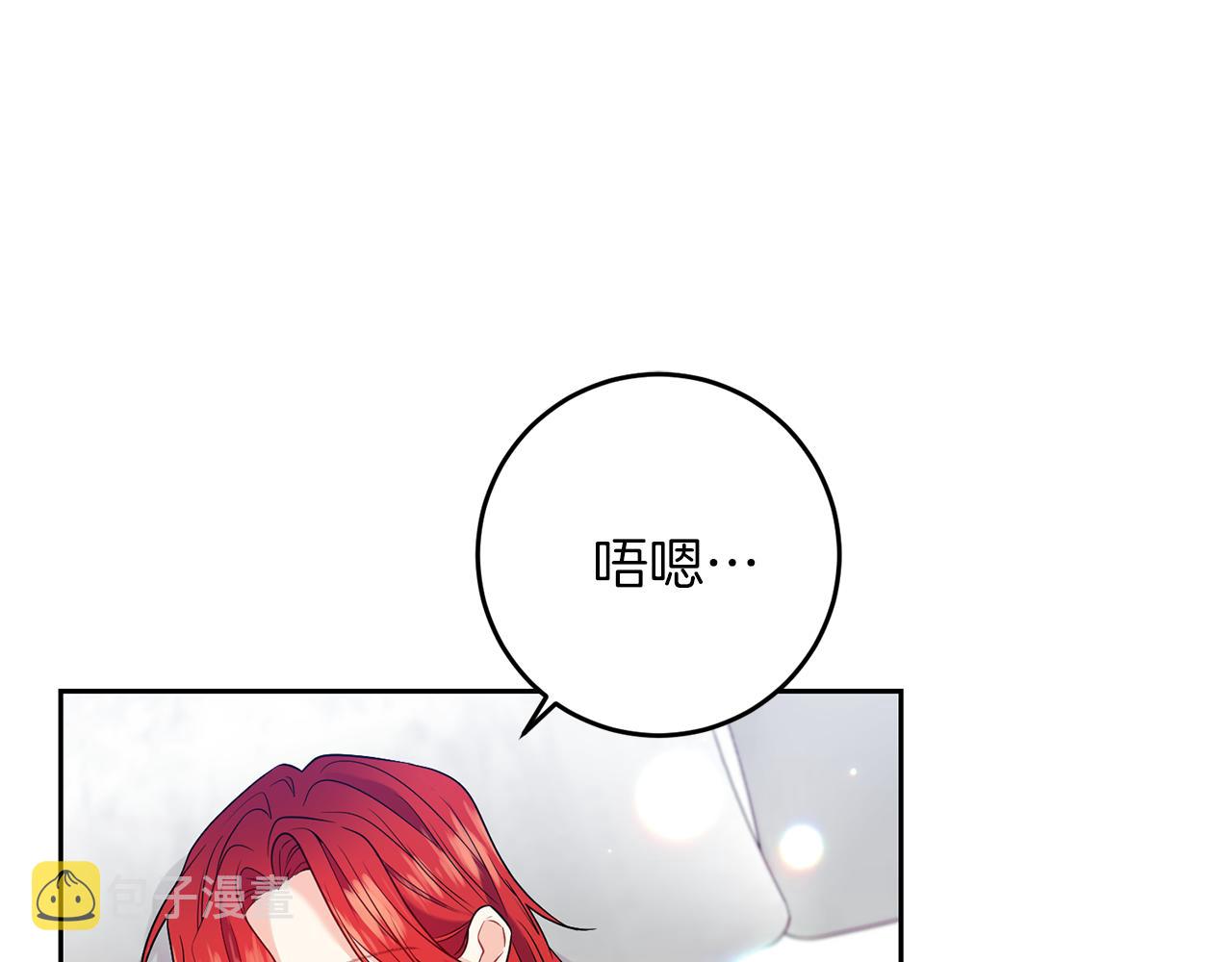 第55话 盯上97