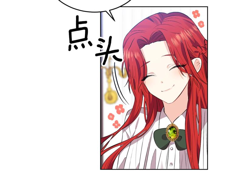 第5话 解锁新颜色24