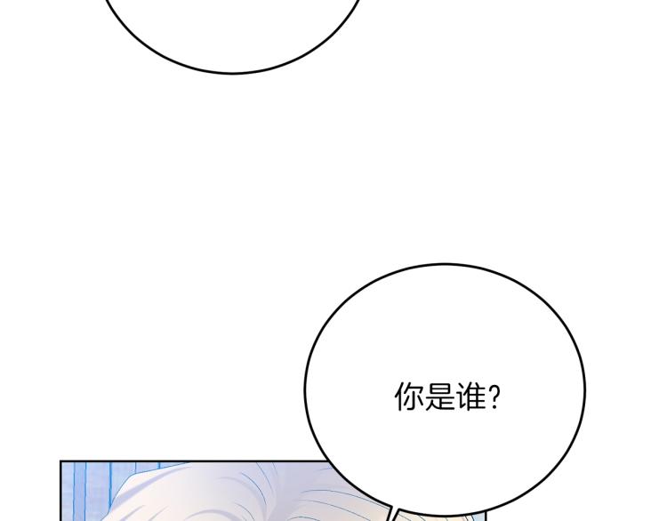 第17话 我不会放过他133