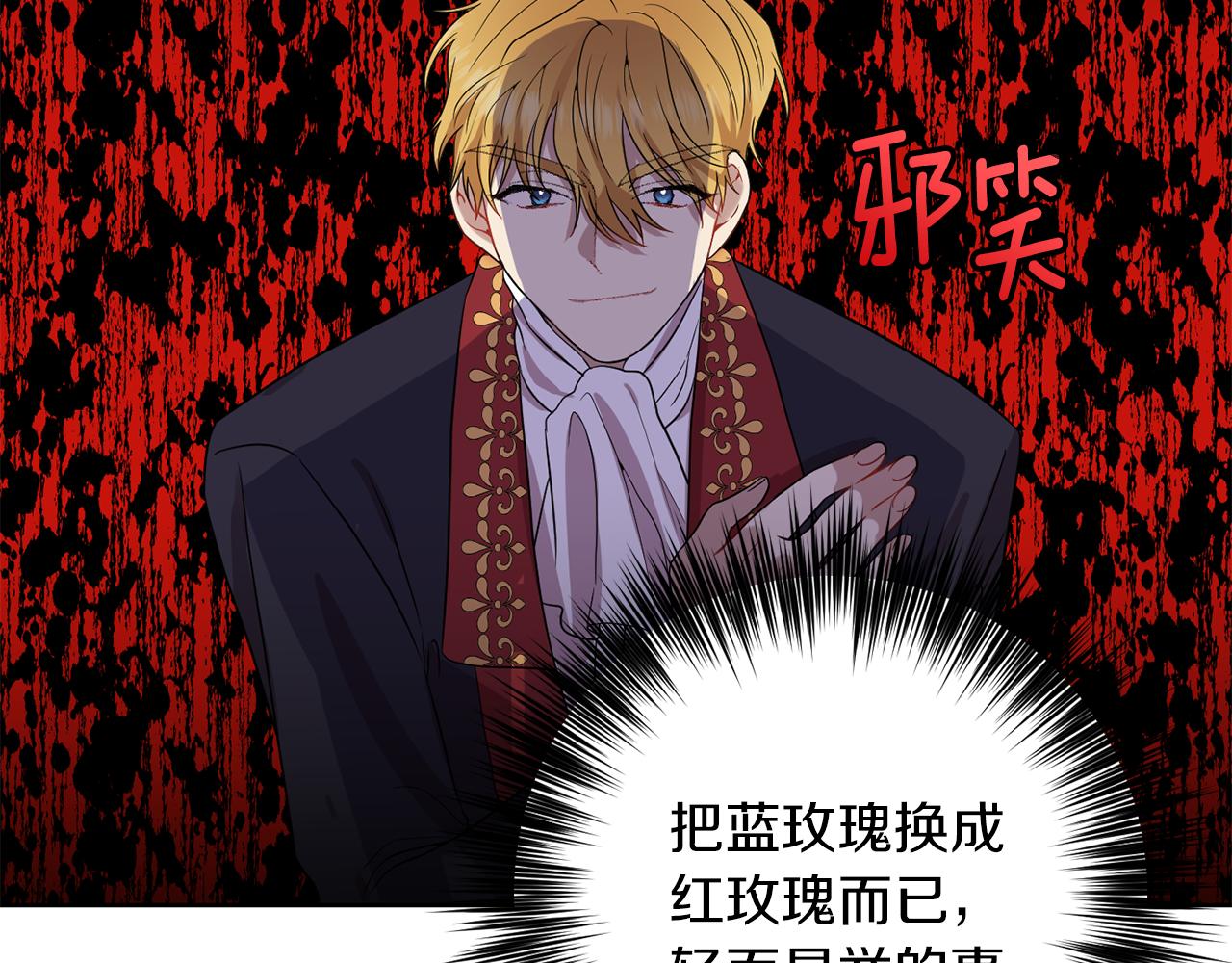 第36话 无辜被陷89