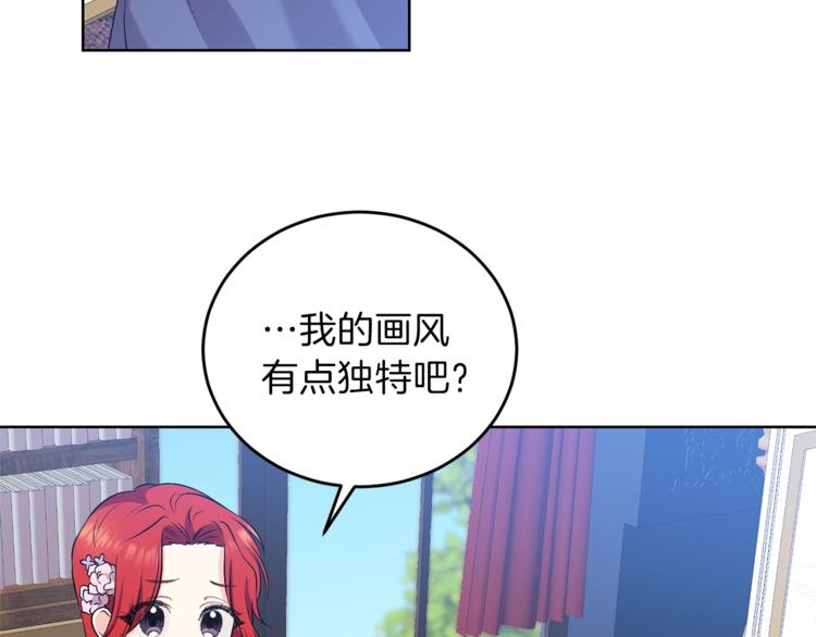 第10话 心跳124