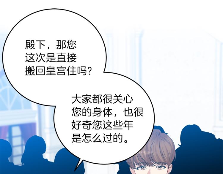 第19话 还不懂我吗？33