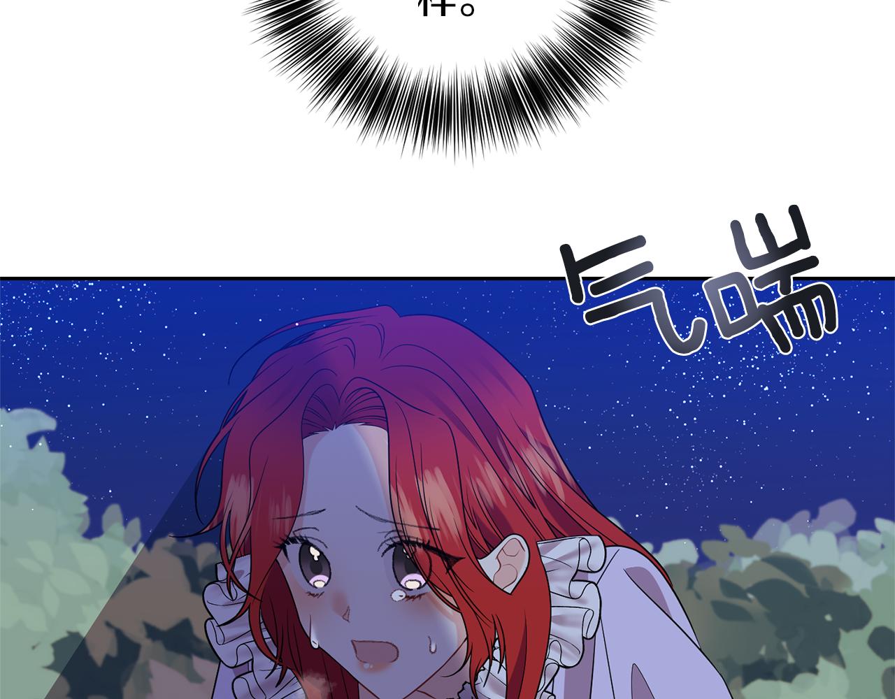 第54话 误会77