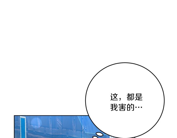 第20话 失明105