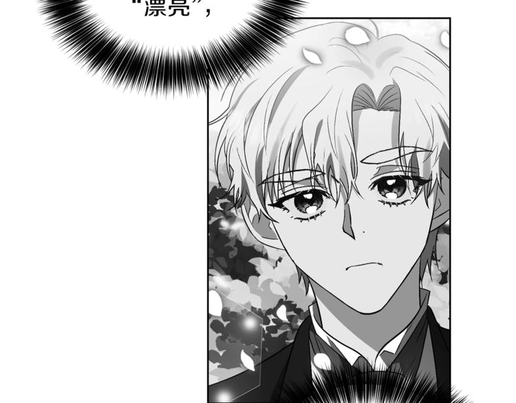 第6话 一起赏樱花吧！145