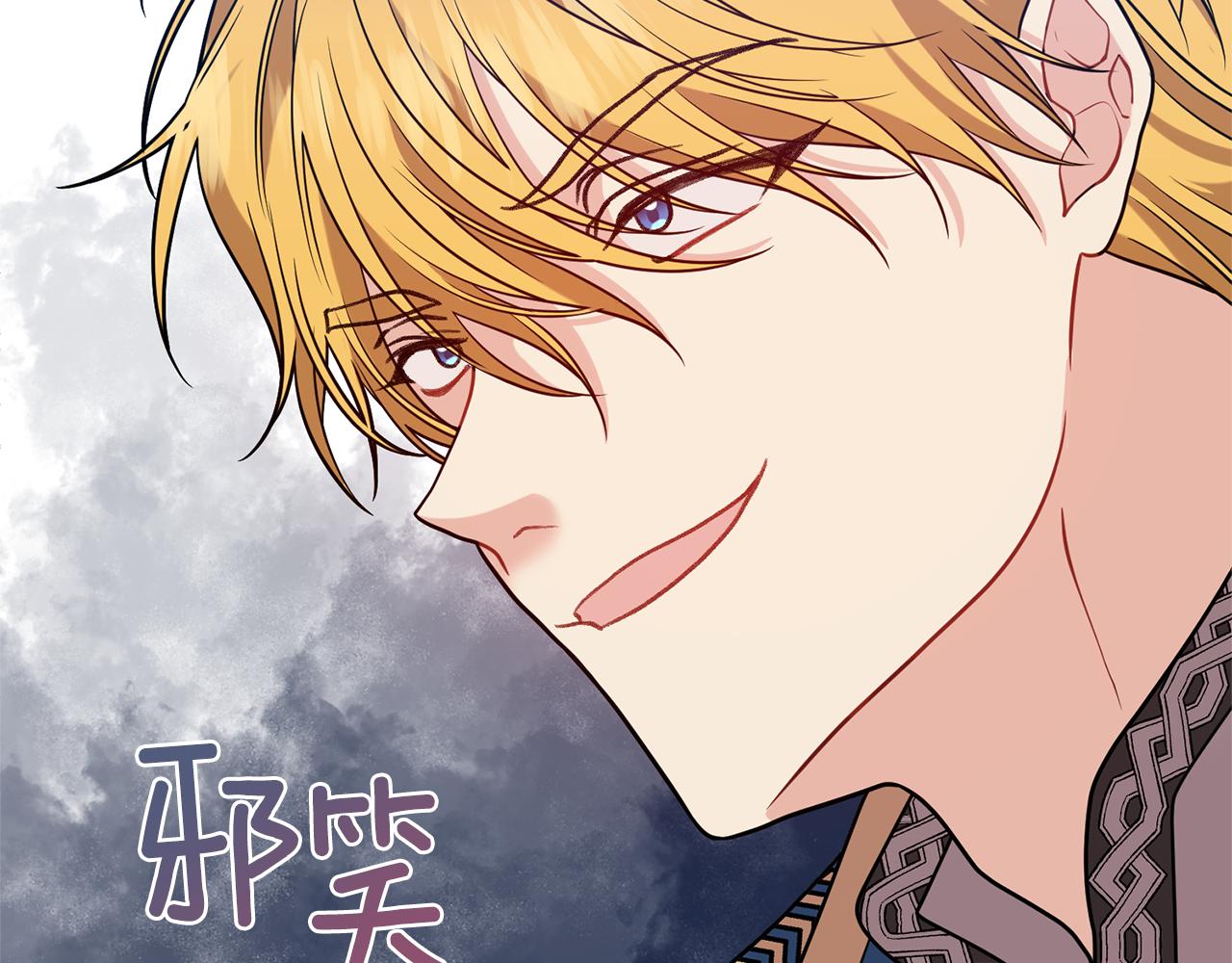 第56话 保护75