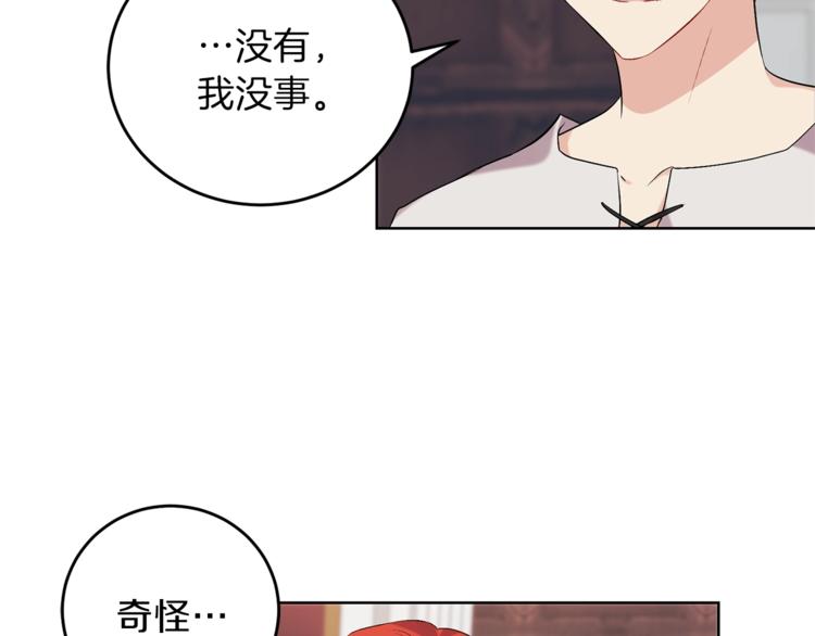 第10话 心跳18