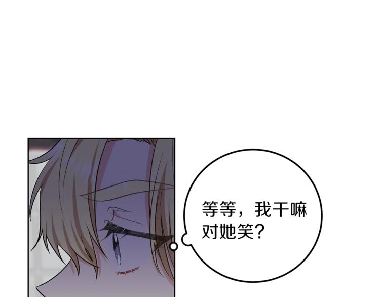 第7话 交流练习37