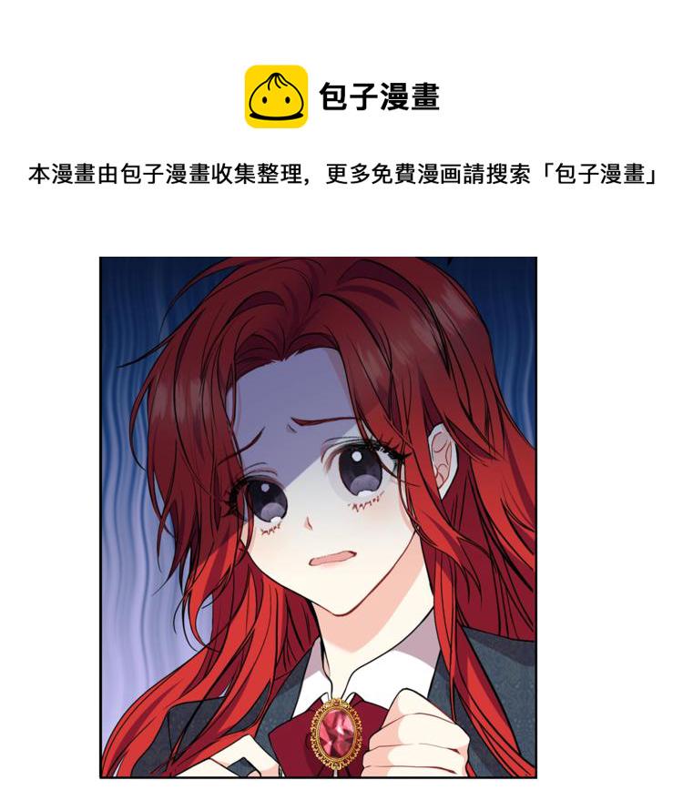 第1话 玫瑰与诅咒205