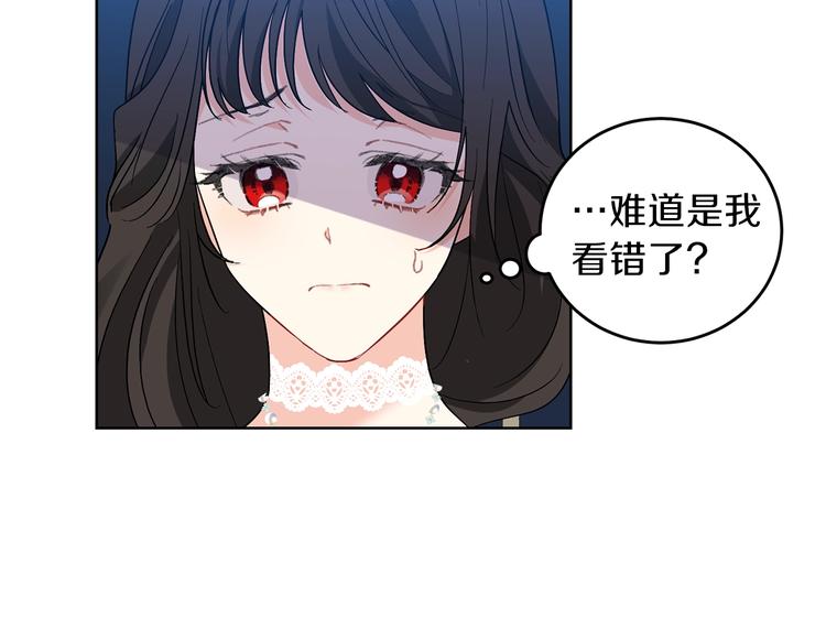 第8话 我找到你了！139