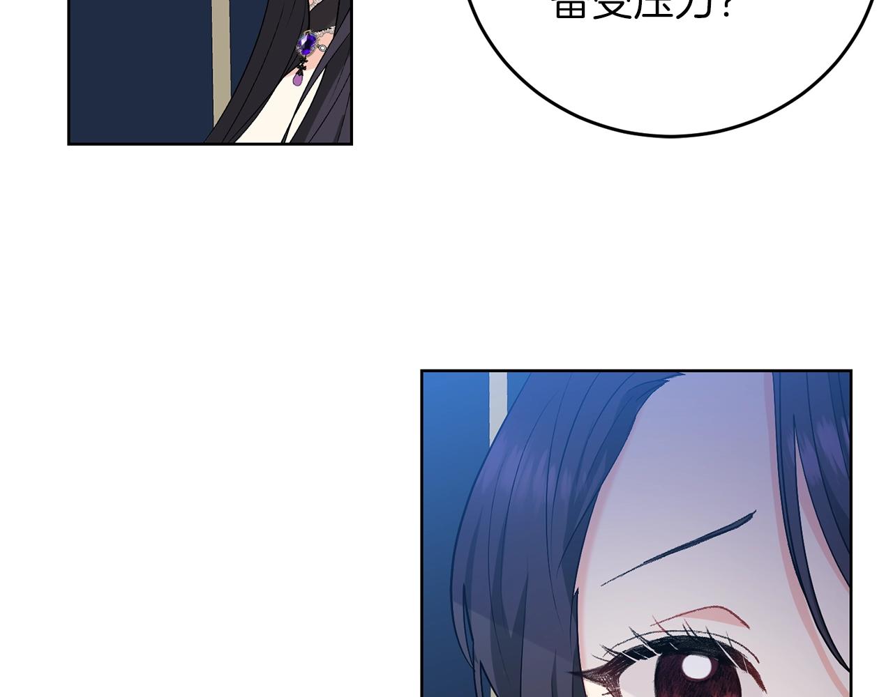 第9话 一出好戏24