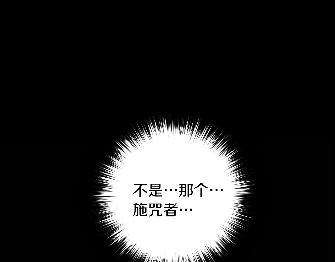 第41话 不能表达的爱6