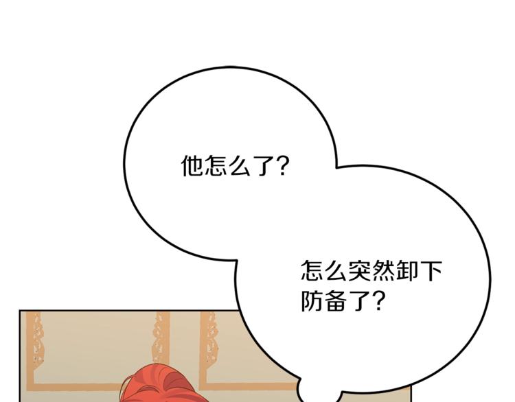 第7话 交流练习45