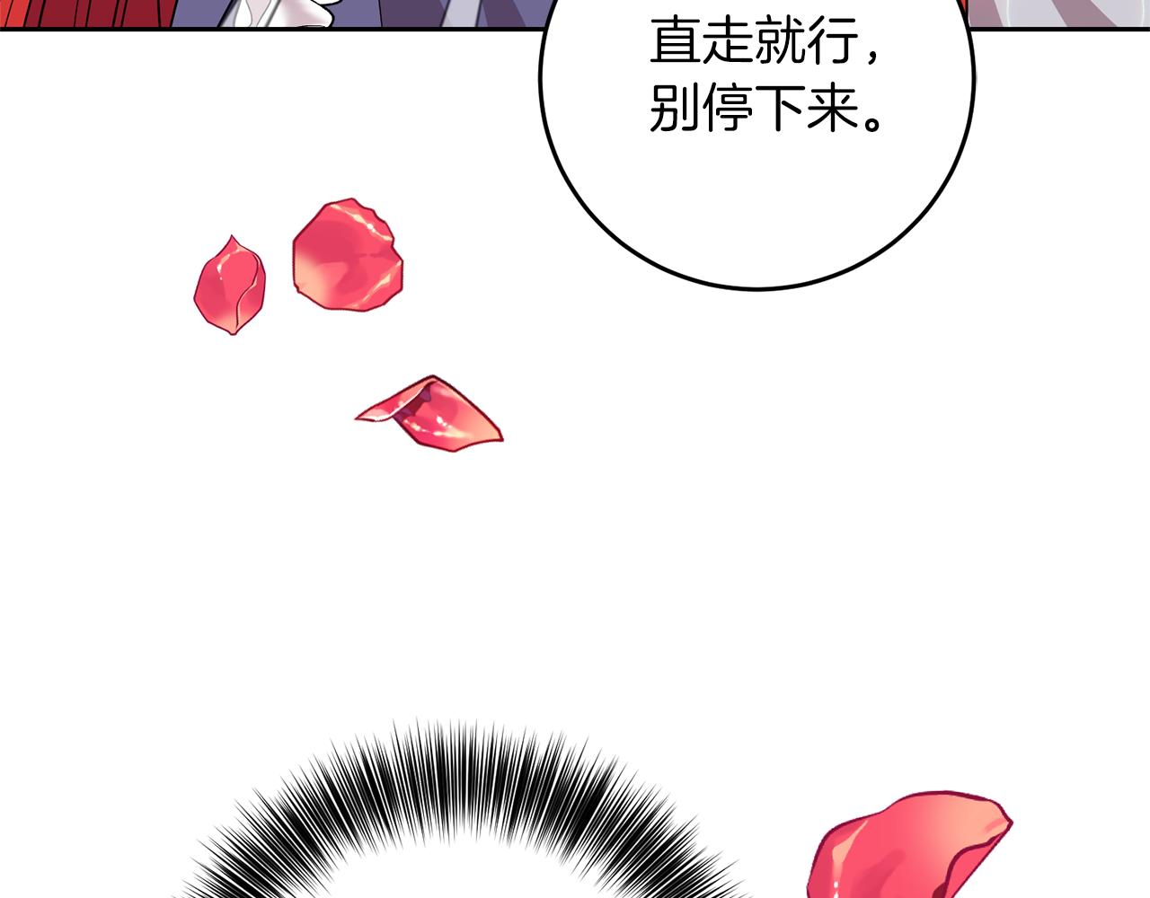 完结篇 浪漫求婚139