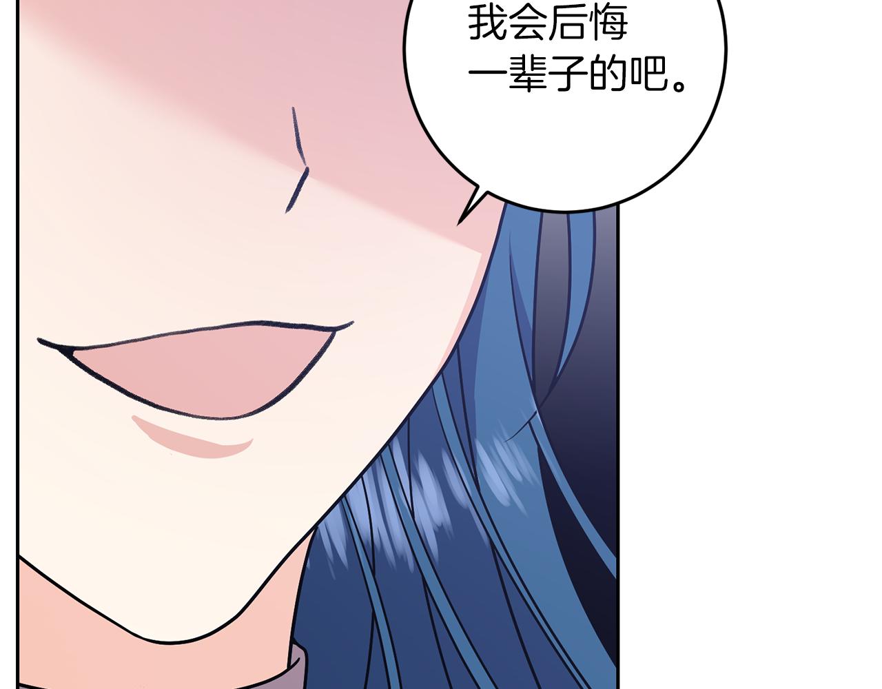 第81话 自行了断?!91
