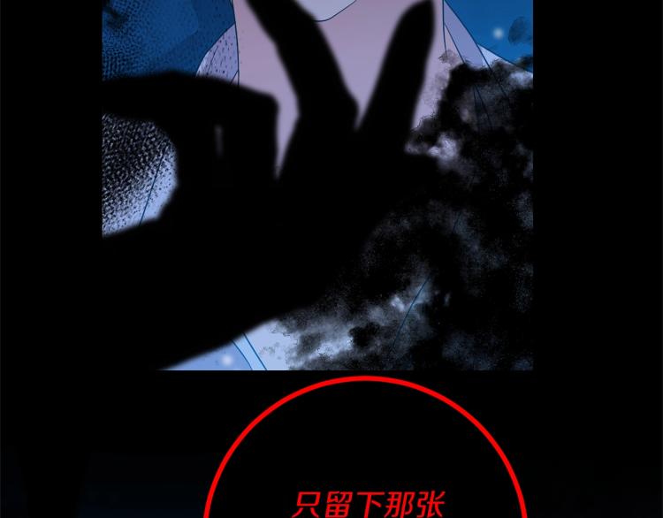 第21话 诅咒解除？61