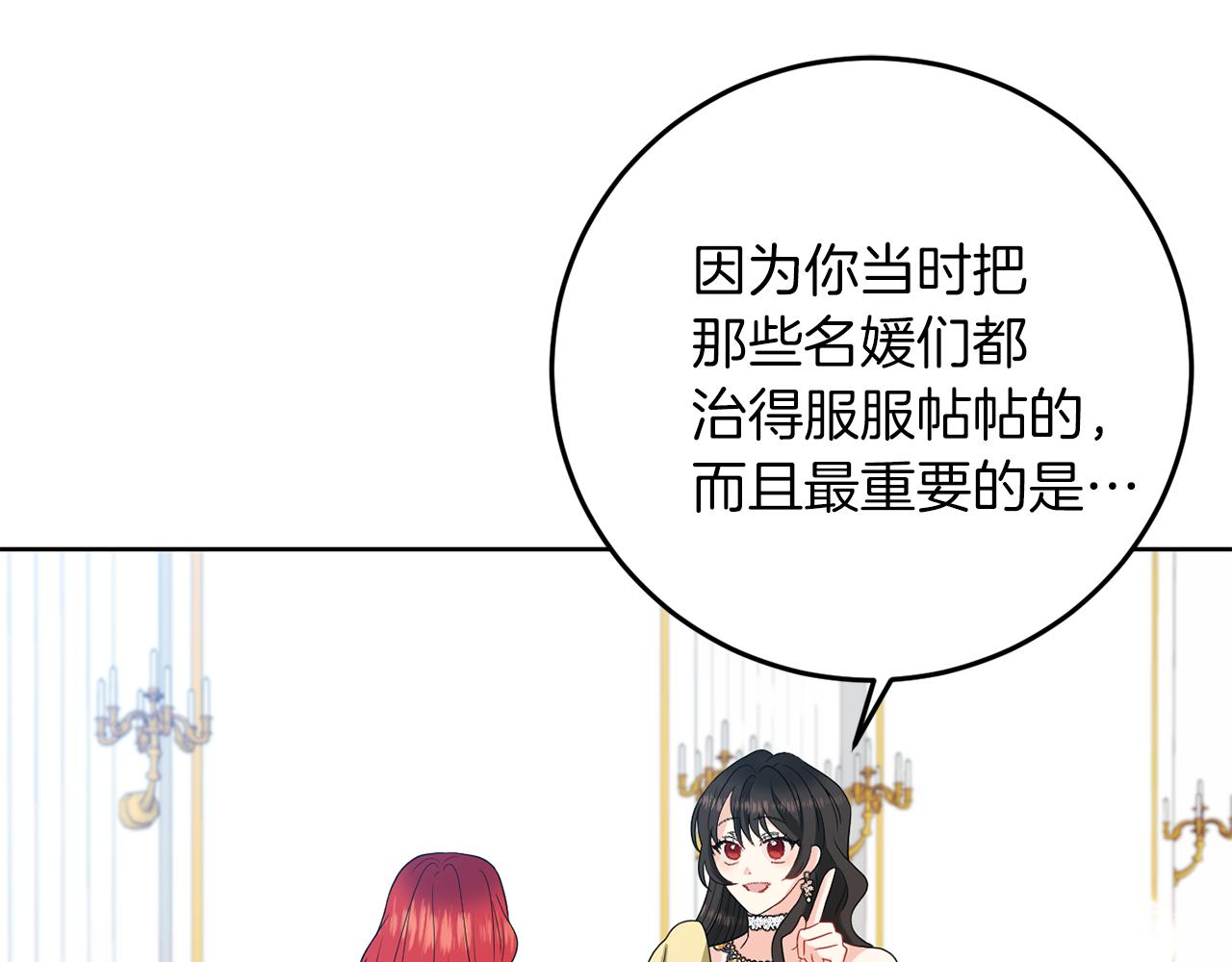 第36话 无辜被陷36